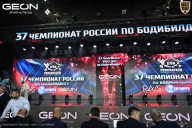 Чемпионат России по бодибилдингу - 2025