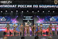 Чемпионат России по бодибилдингу - 2025