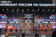 Чемпионат России по бодибилдингу - 2025