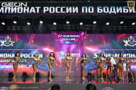 Чемпионат России по бодибилдингу - 2025