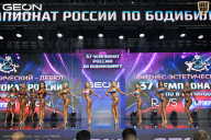Чемпионат России по бодибилдингу - 2025