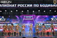 Чемпионат России по бодибилдингу - 2025