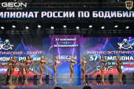Чемпионат России по бодибилдингу - 2025