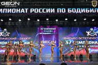 Чемпионат России по бодибилдингу - 2025
