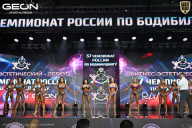 Чемпионат России по бодибилдингу - 2025