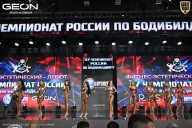 Чемпионат России по бодибилдингу - 2025
