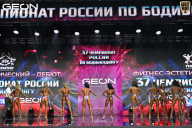 Чемпионат России по бодибилдингу - 2025