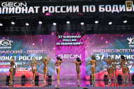 Чемпионат России по бодибилдингу - 2025