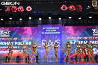 Чемпионат России по бодибилдингу - 2025