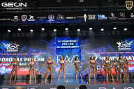 Чемпионат России по бодибилдингу - 2025