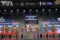 Чемпионат России по бодибилдингу - 2025