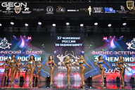 Чемпионат России по бодибилдингу - 2025