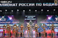Чемпионат России по бодибилдингу - 2025