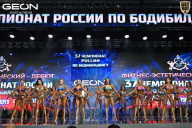 Чемпионат России по бодибилдингу - 2025