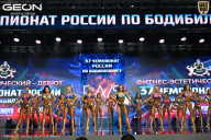 Чемпионат России по бодибилдингу - 2025