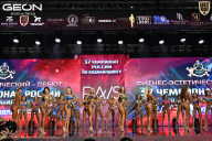 Чемпионат России по бодибилдингу - 2025