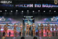 Чемпионат России по бодибилдингу - 2025