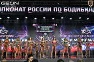 Чемпионат России по бодибилдингу - 2025