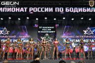 Чемпионат России по бодибилдингу - 2025