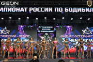 Чемпионат России по бодибилдингу - 2025