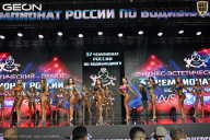 Чемпионат России по бодибилдингу - 2025