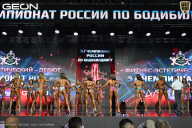 Чемпионат России по бодибилдингу - 2025