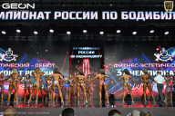 Чемпионат России по бодибилдингу - 2025