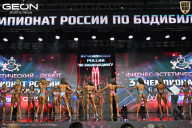 Чемпионат России по бодибилдингу - 2025