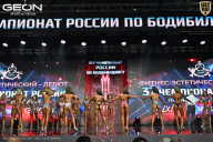Чемпионат России по бодибилдингу - 2025