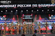 Чемпионат России по бодибилдингу - 2025