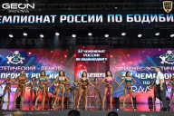 Чемпионат России по бодибилдингу - 2025