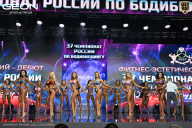 Чемпионат России по бодибилдингу - 2025