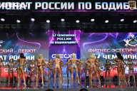 Чемпионат России по бодибилдингу - 2025