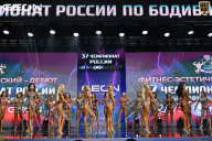 Чемпионат России по бодибилдингу - 2025