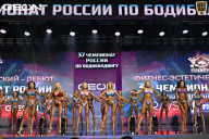 Чемпионат России по бодибилдингу - 2025