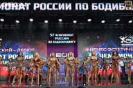 Чемпионат России по бодибилдингу - 2025