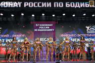 Чемпионат России по бодибилдингу - 2025