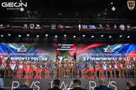 Чемпионат России по бодибилдингу - 2025