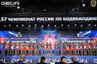 Чемпионат России по бодибилдингу - 2025