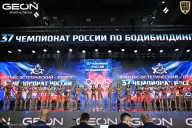 Чемпионат России по бодибилдингу - 2025