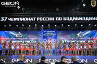 Чемпионат России по бодибилдингу - 2025