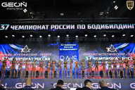 Чемпионат России по бодибилдингу - 2025