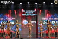 Чемпионат России по бодибилдингу - 2025