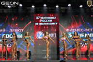 Чемпионат России по бодибилдингу - 2025