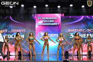 Чемпионат России по бодибилдингу - 2025