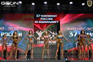 Чемпионат России по бодибилдингу - 2025