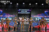 Чемпионат России по бодибилдингу - 2025