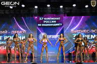 Чемпионат России по бодибилдингу - 2025