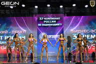 Чемпионат России по бодибилдингу - 2025