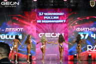 Чемпионат России по бодибилдингу - 2025